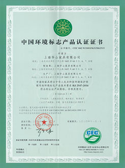 酒店家具上海定制廠家企業(yè)合作